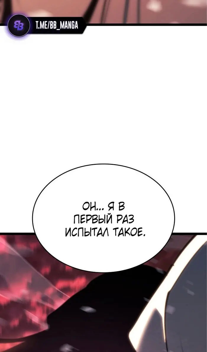 Страница 112