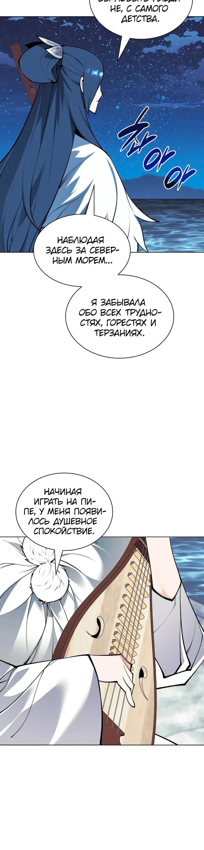 Страница 31