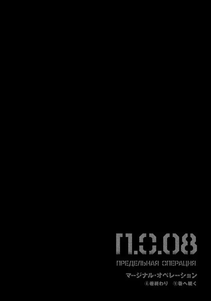 Страница 39