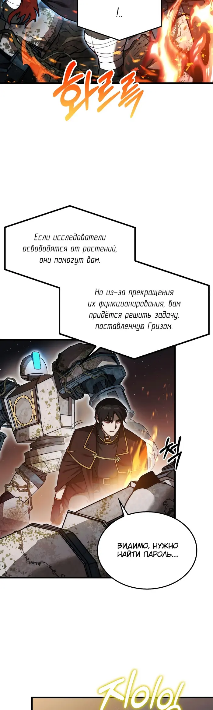 Страница 51