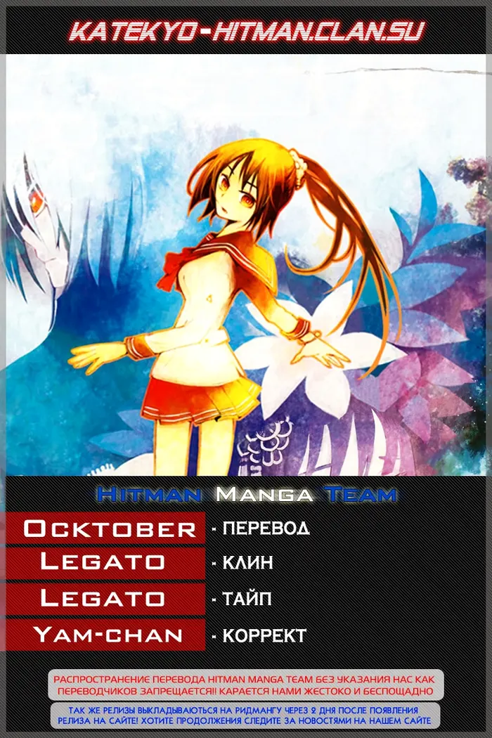 Страница 37