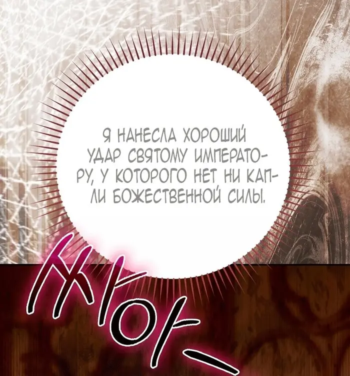 Страница 82