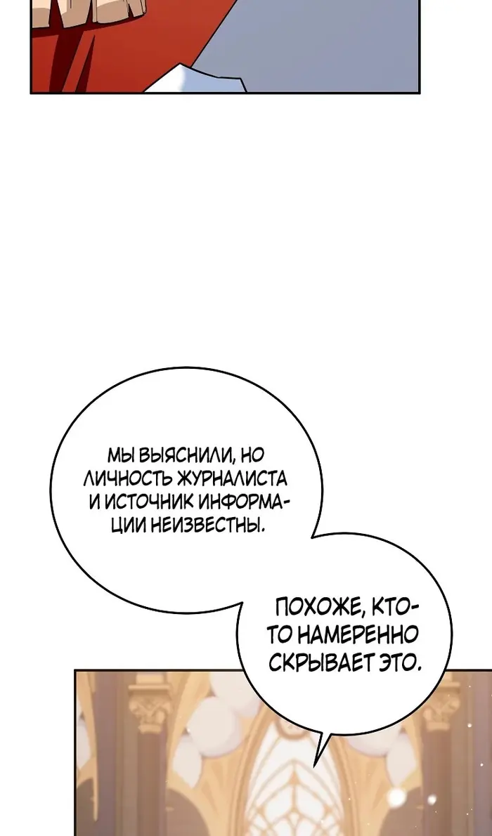 Страница 84