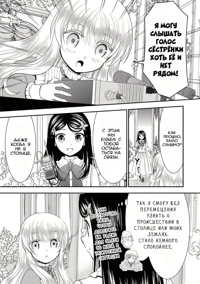 Страница 15