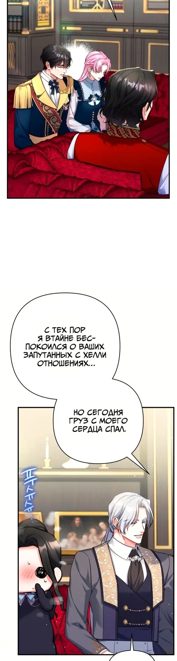 Страница 29
