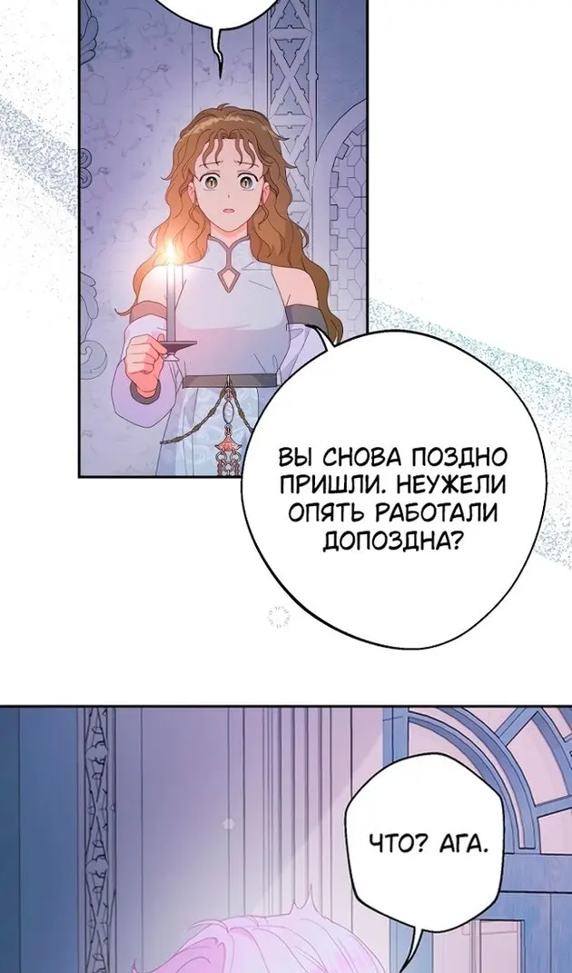 Страница 68