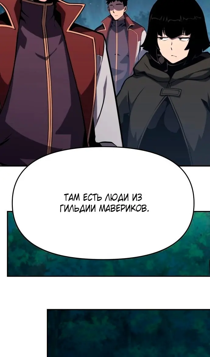 Страница 106