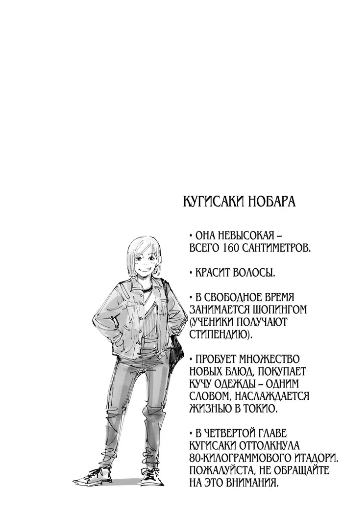 Страница 21