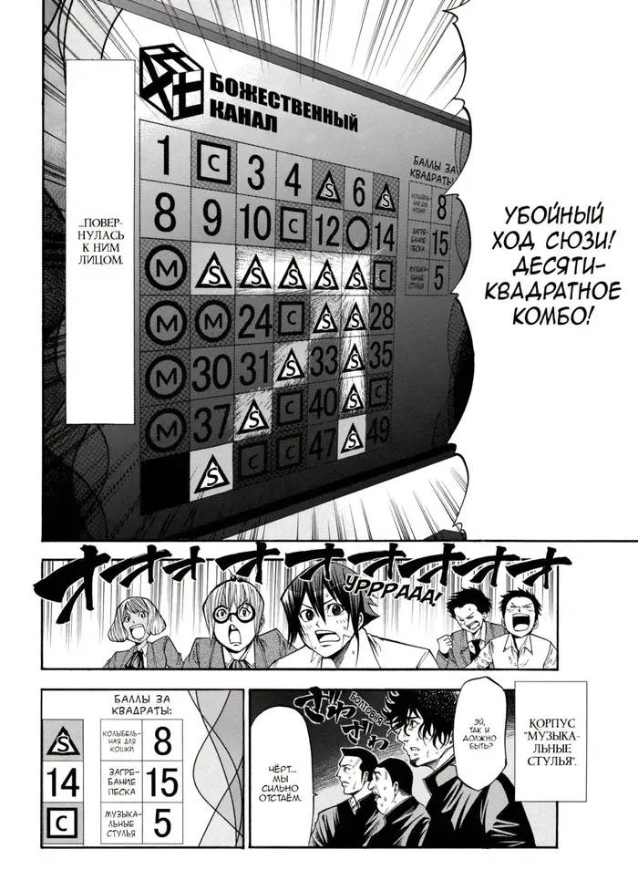 Страница 17