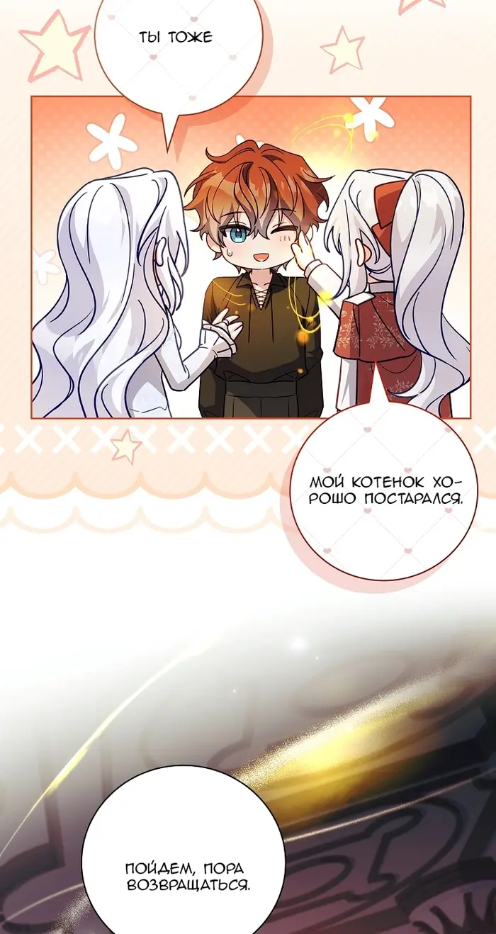 Страница 74