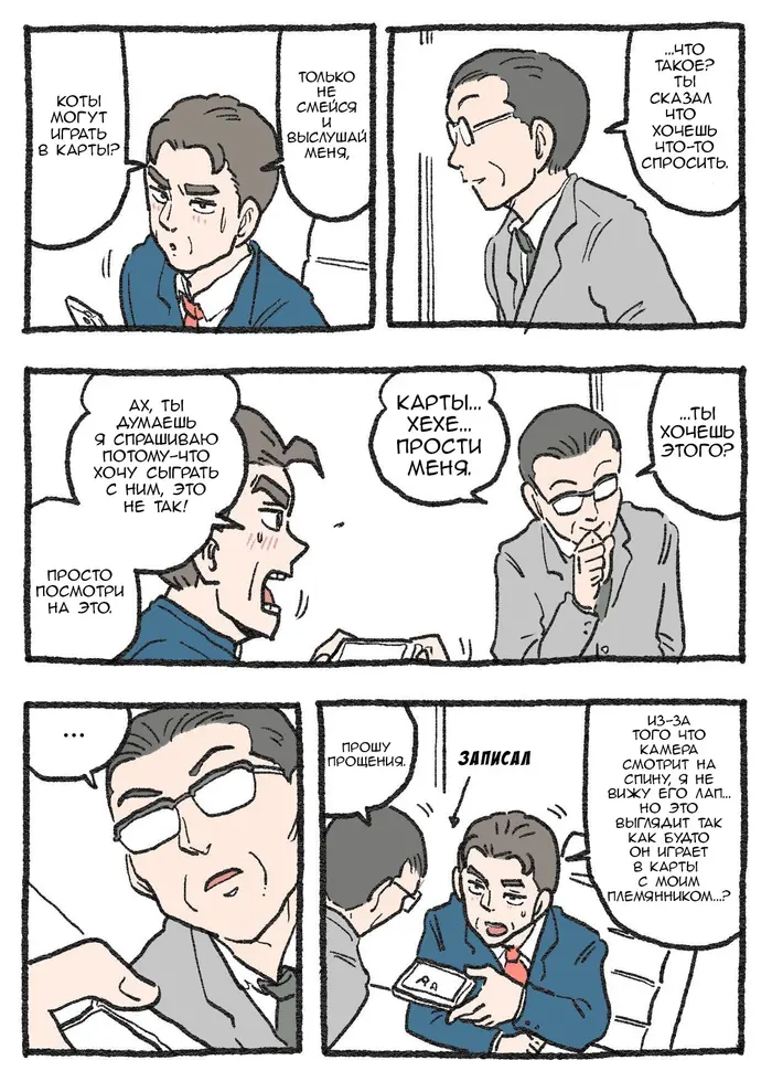 Страница 1