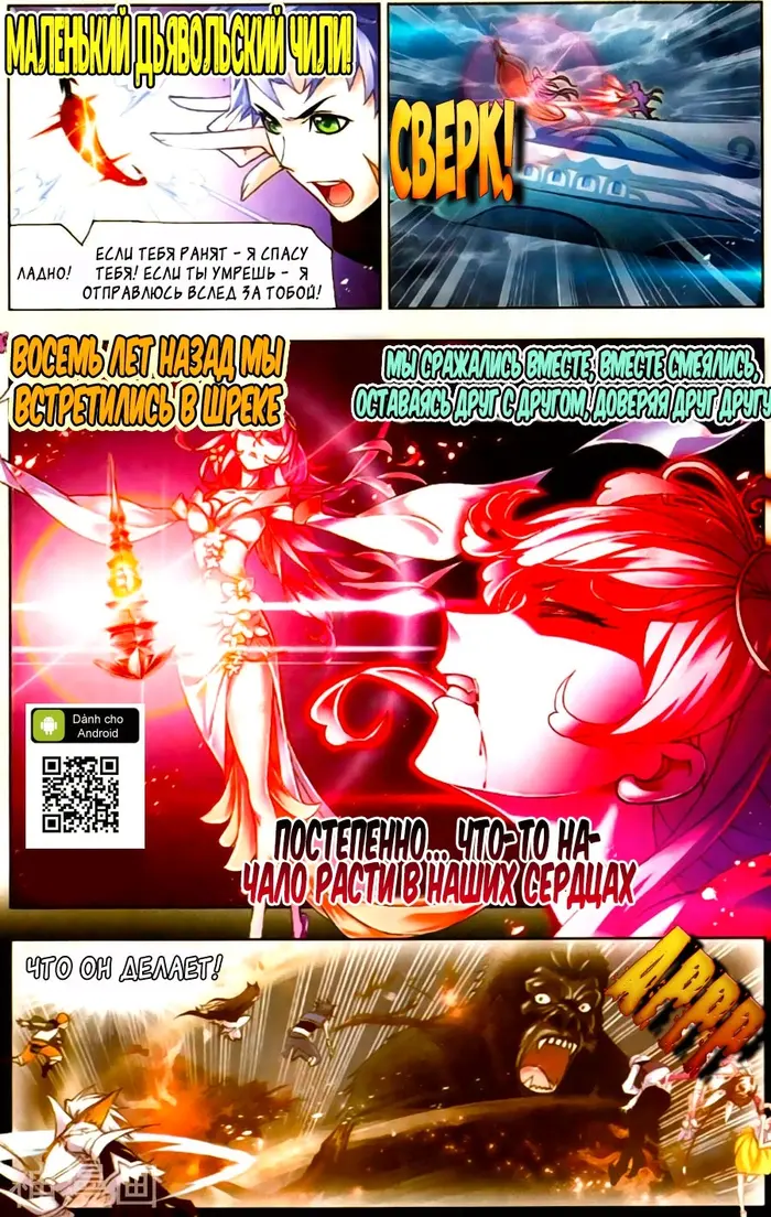 Страница 16