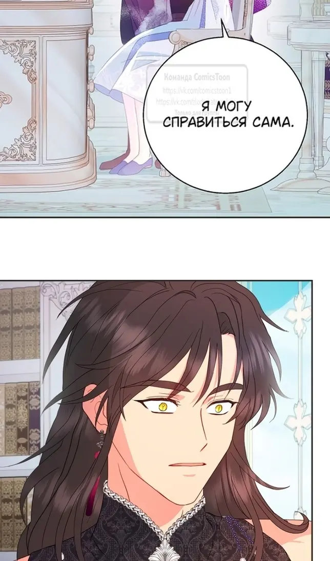 Страница 69