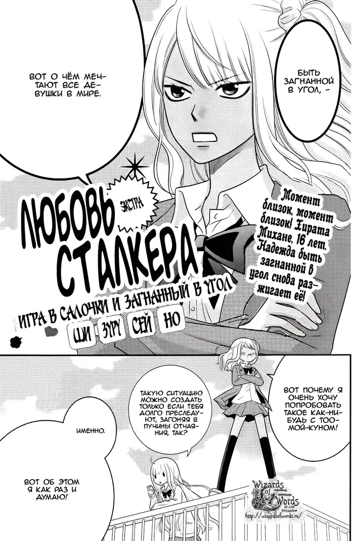Страница 1