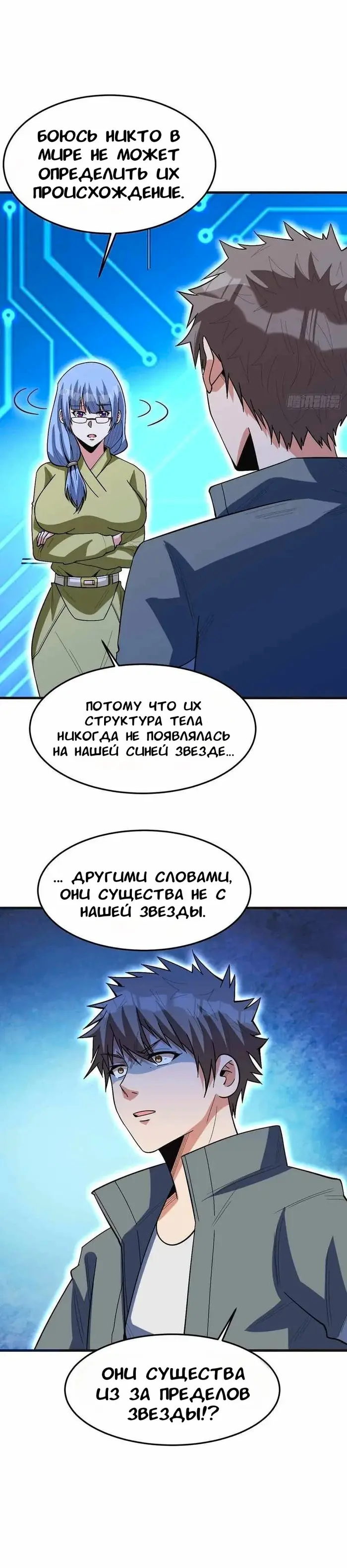 Страница 19