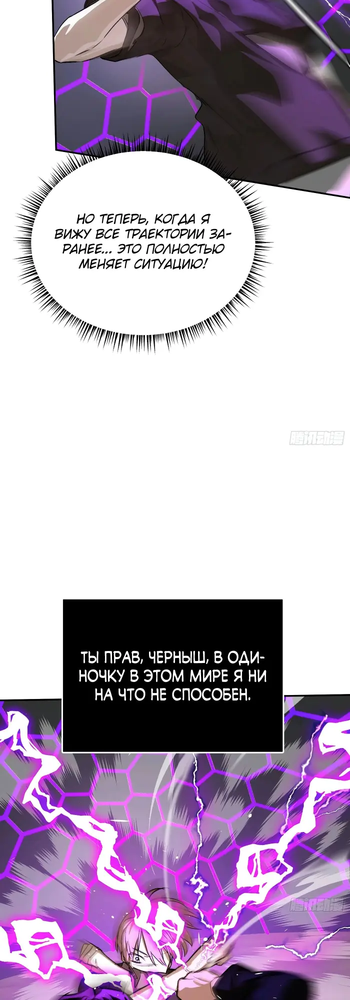 Страница 44