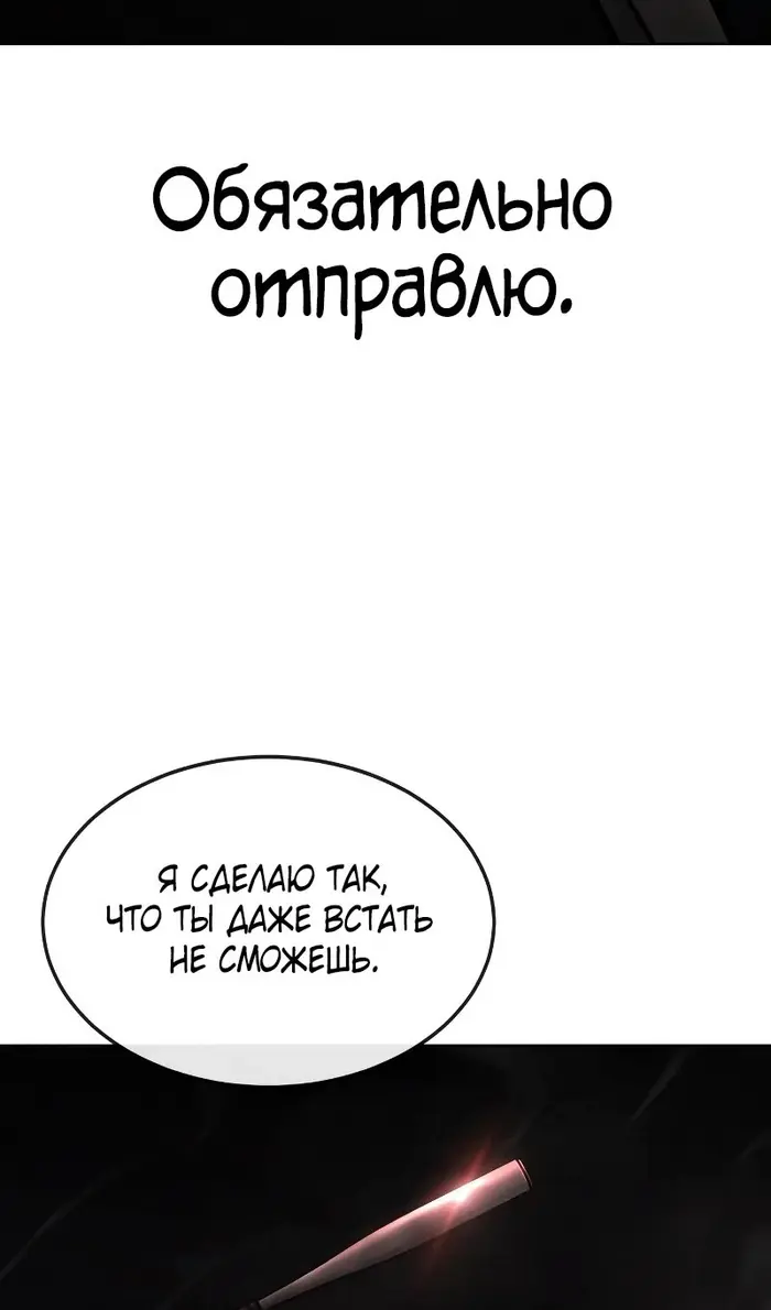 Страница 90