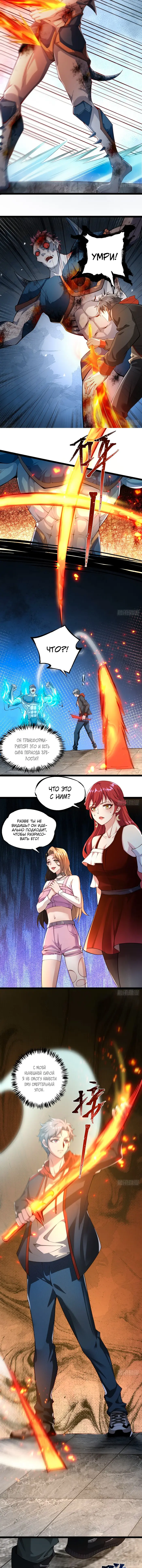 Страница 2