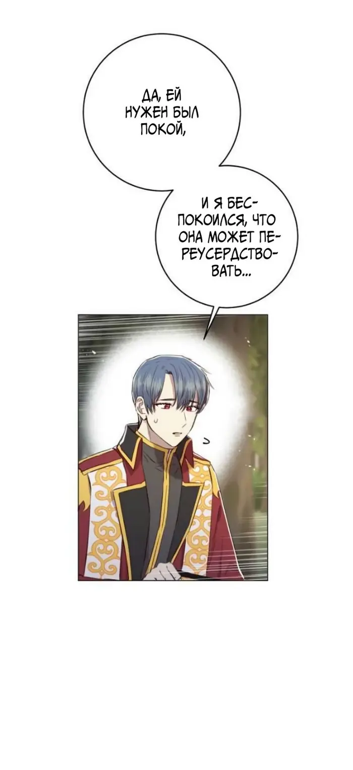 Страница 72