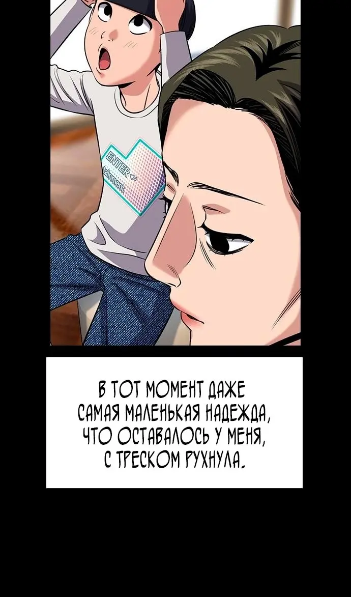 Страница 53