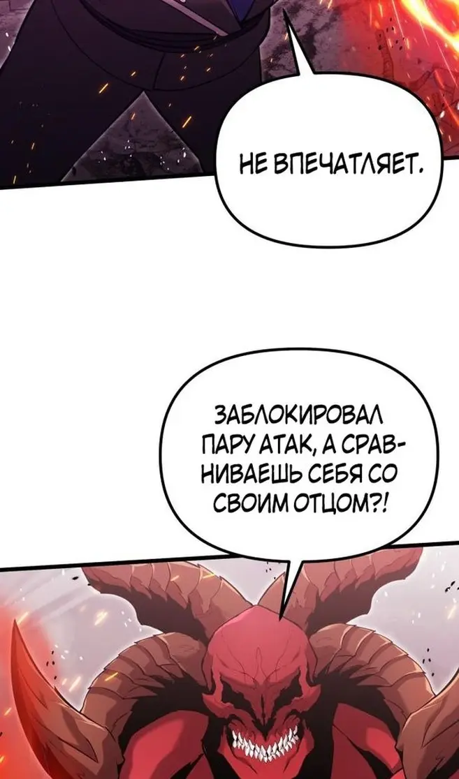 Страница 85