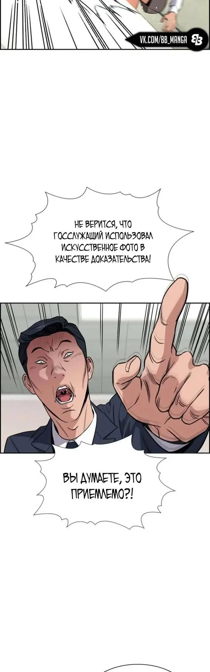 Страница 57