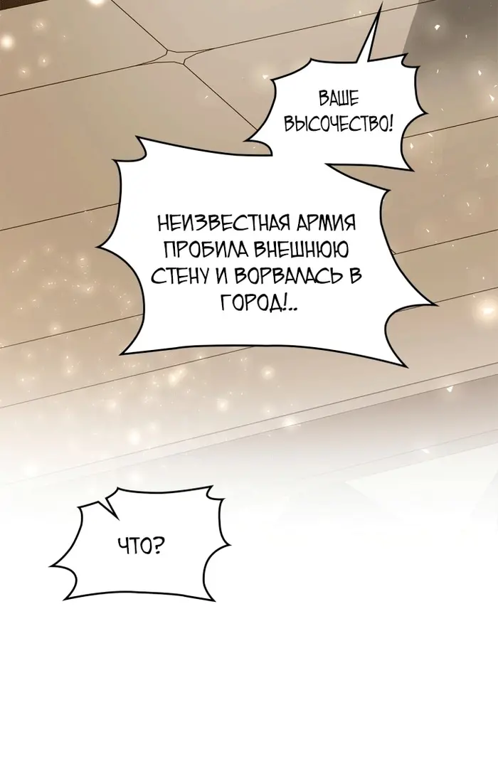 Страница 78