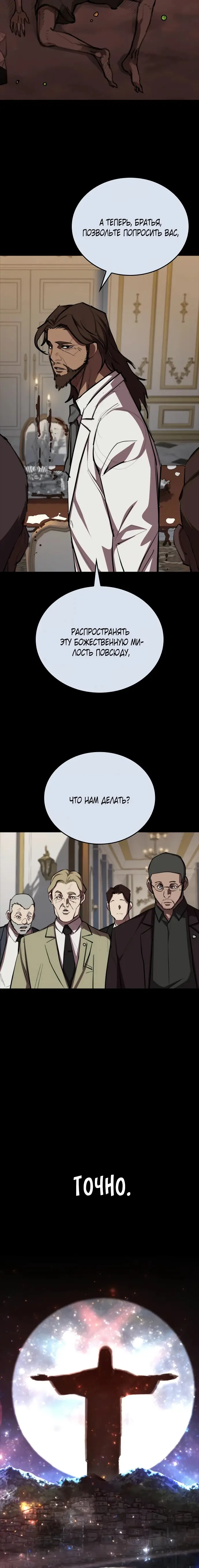 Страница 53