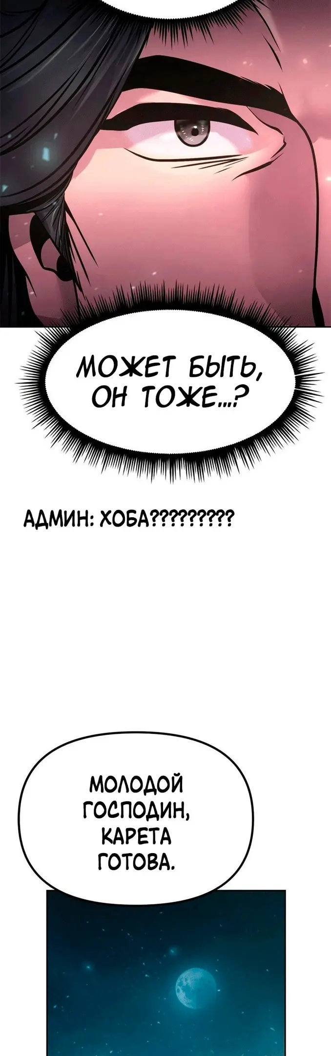 Страница 68