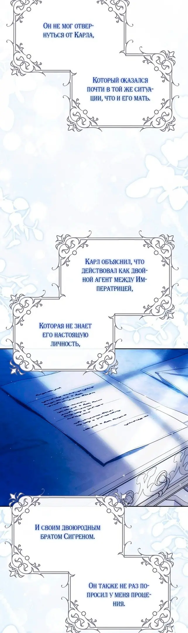 Страница 24