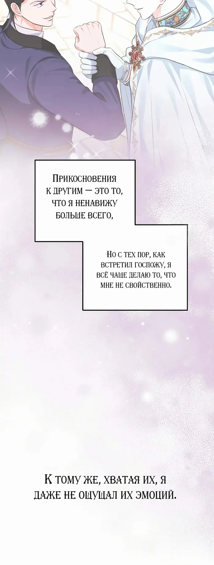 Страница 34
