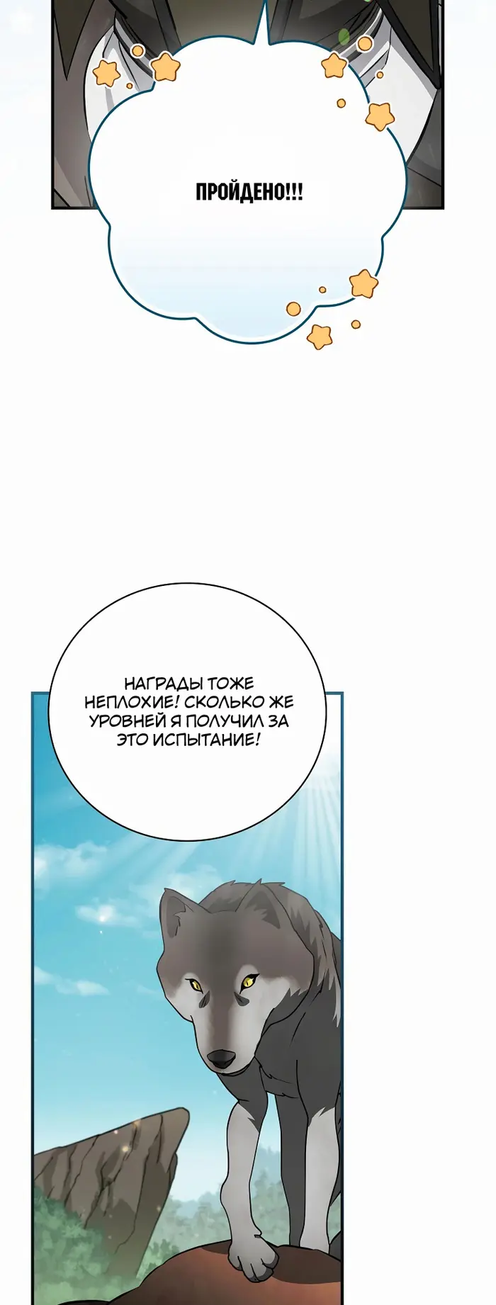 Страница 43