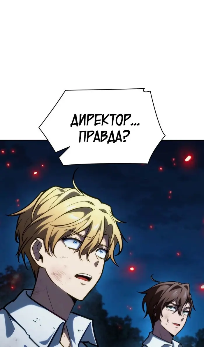 Страница 59