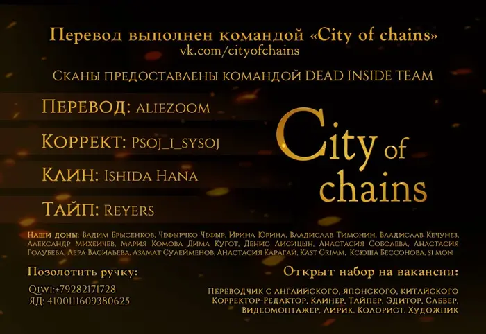 Страница 20