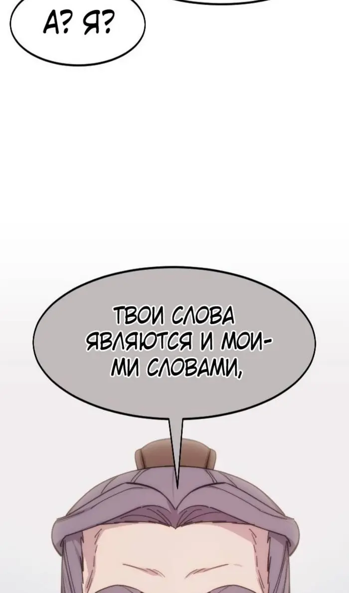 Страница 104