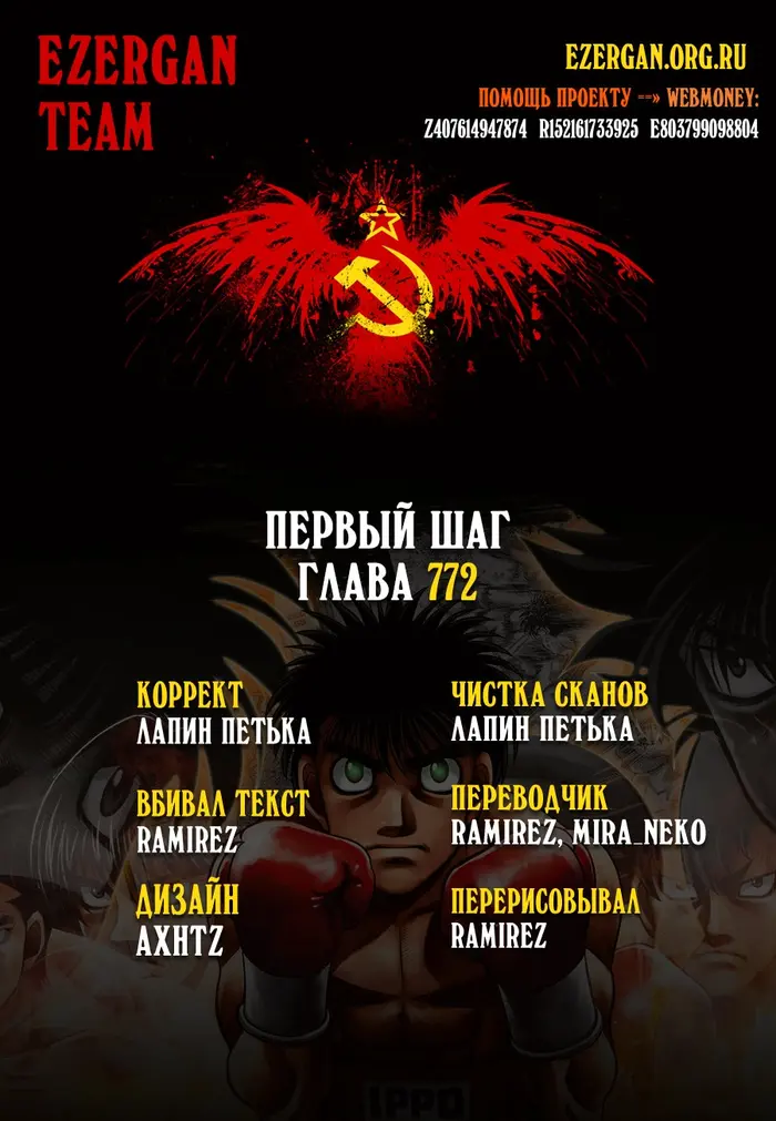 Страница 19
