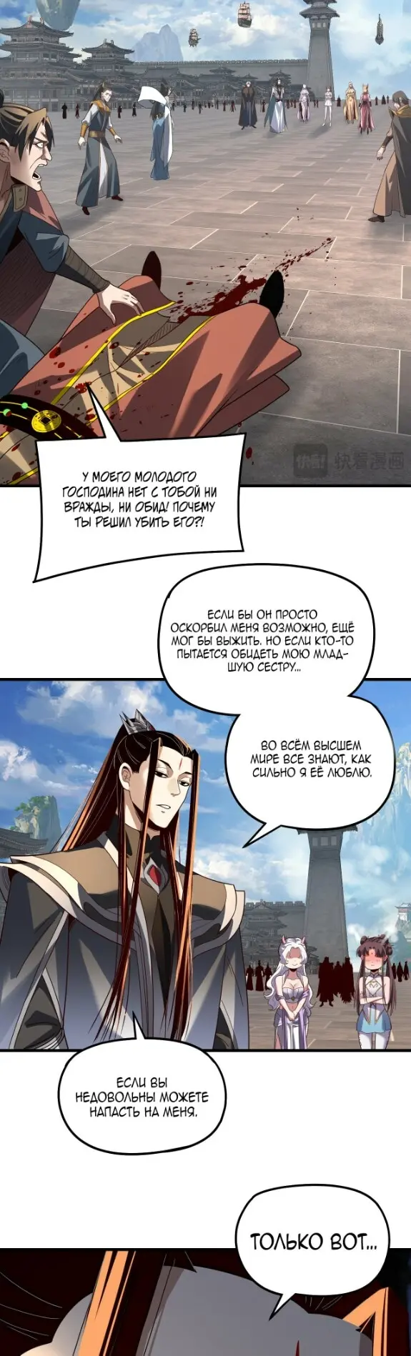 Страница 20