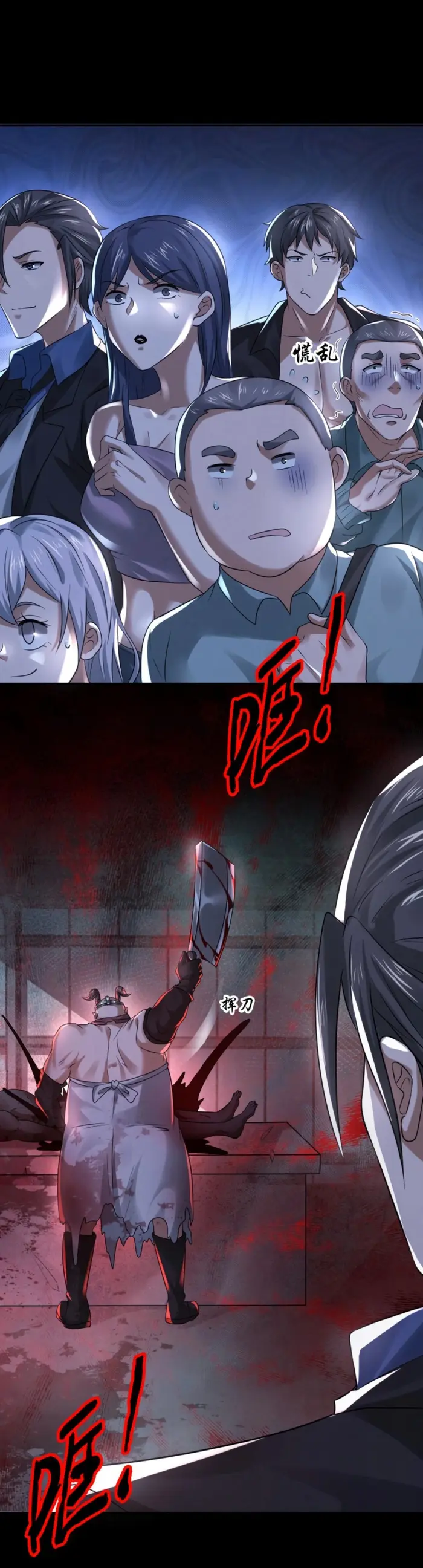 Страница 2