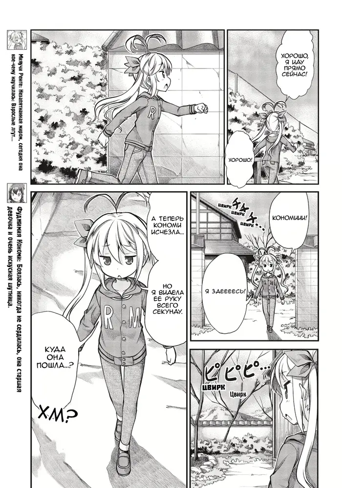 Страница 4
