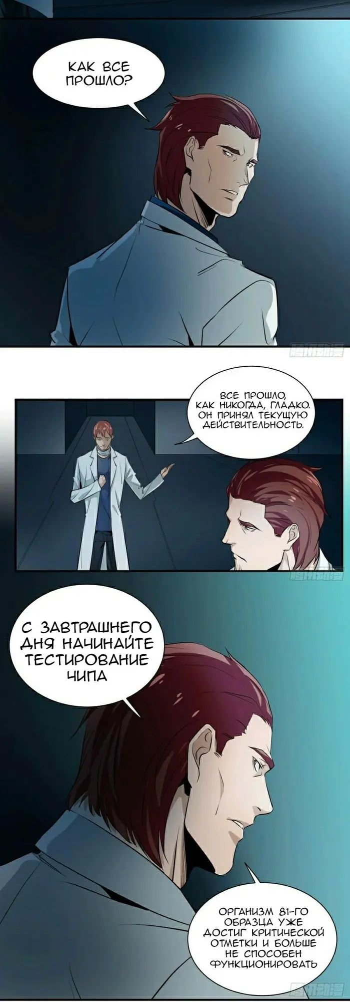 Страница 5