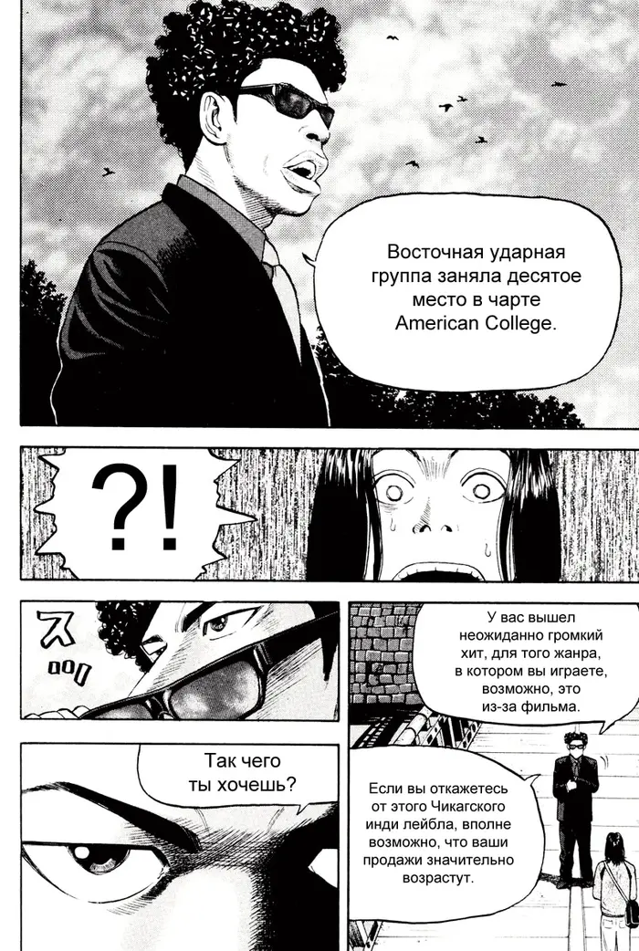 Страница 55