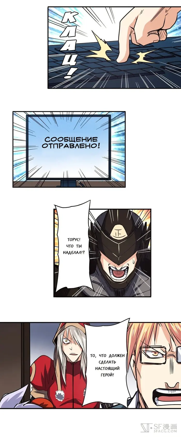 Страница 6