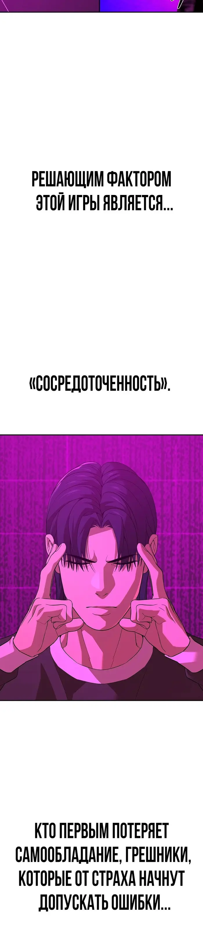 Страница 37