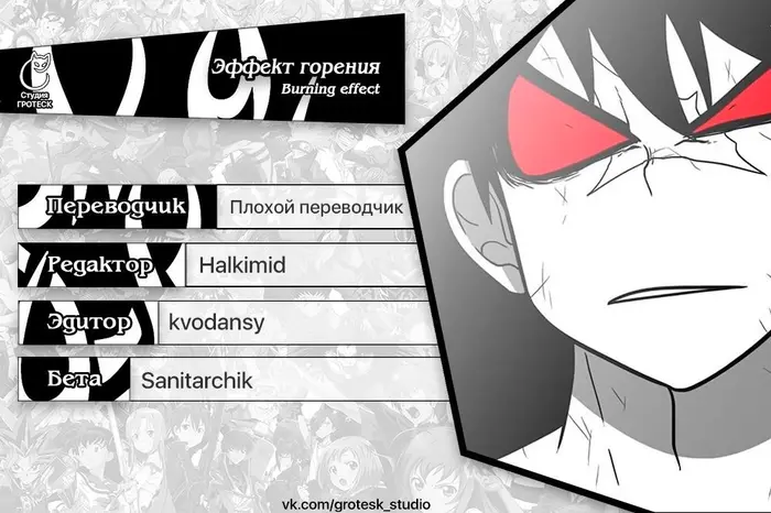 Страница 39