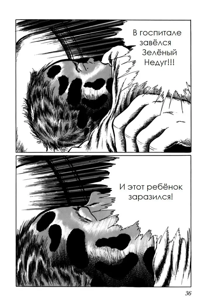 Страница 2