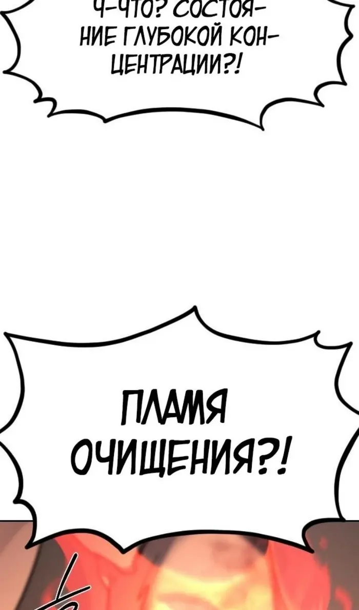 Страница 60