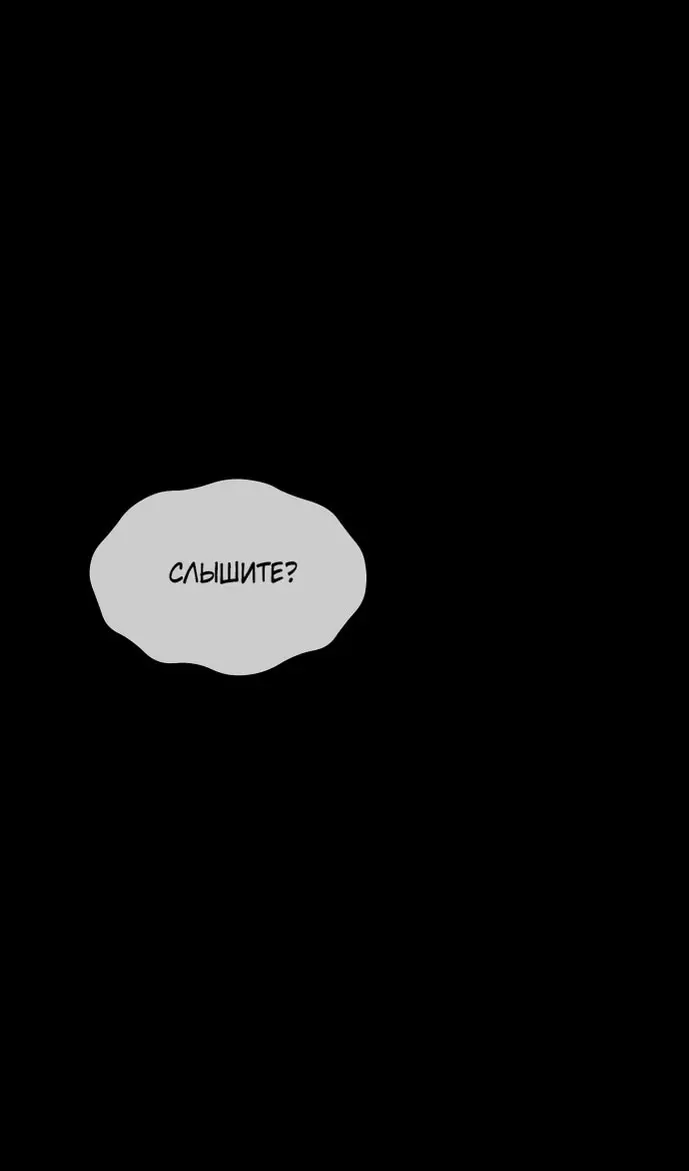 Страница 113