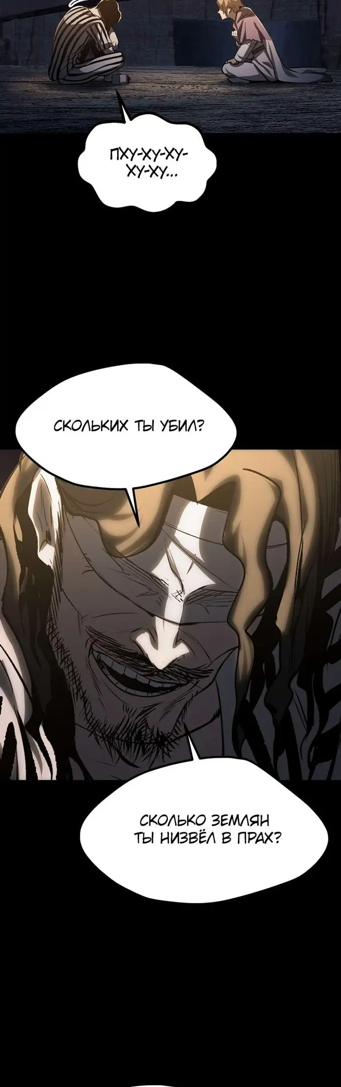 Страница 40