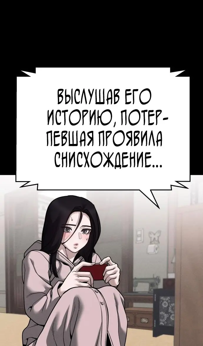 Страница 129