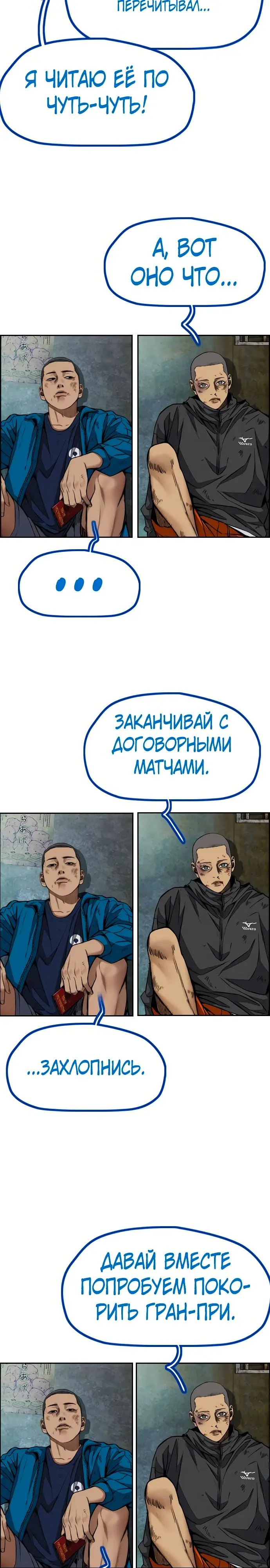 Страница 29